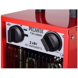 Тепловые пушки Ресанта ТЭП-2000 67/1/1 Тепловая электрическая пушка { квадратная, 220В, 650/1300/2000 Вт, 4,7 кг }